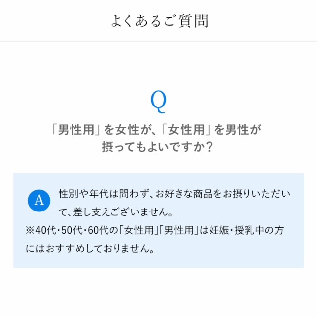 50代からのサプリメント 男性用＜栄養機能食品＞ 15〜30日分 ...