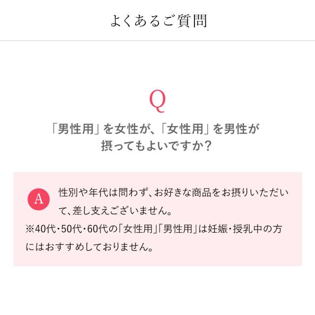 50代からのサプリメント 女性用＜栄養機能食品＞ 45〜90日分 【ファンケル 公式】[ FANCL サプリメント 還元型コエンザイムQ10 大豆イソフラボン ルテイン コラーゲン サプリ 女性 ビタミンb アスタキサンチン ビタミンc ビタミンe 納豆キナーゼ ナットウキナーゼ 美容 ]_12