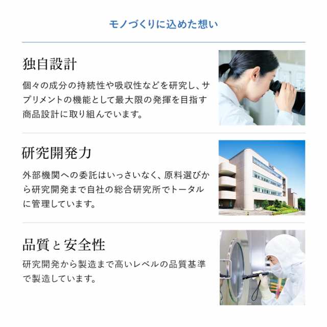 50代からのサプリメント 女性用＜栄養機能食品＞ 15〜30日分