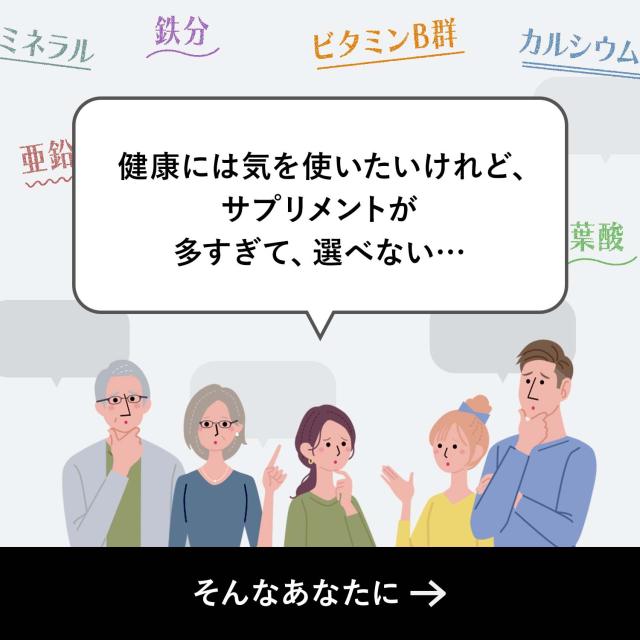 50代からのサプリメント 女性用＜栄養機能食品＞ 45〜90日分 【ファンケル 公式】[ FANCL サプリメント 還元型コエンザイムQ10 大豆イソフラボン ルテイン コラーゲン サプリ 女性 ビタミンb アスタキサンチン ビタミンc ビタミンe 納豆キナーゼ ナットウキナーゼ 美容 ]_4