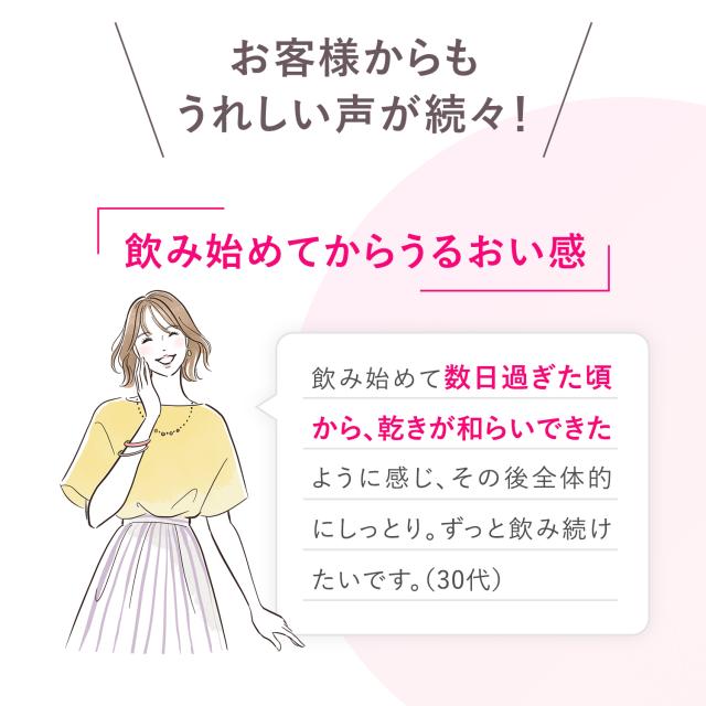 ディープチャージ コラーゲン パウダー＜機能性表示食品＞ 180日分 【ファンケル 公式】[FANCL コラーゲンパウダー 粉末 ビタミンc コラーゲンペプチド ヒアルロン酸 女性 サプリ サプリメント ペプチド 健康 ビタミン 健康食品 個包装 携帯 粉 持ち運び パウダータイプ ]_12