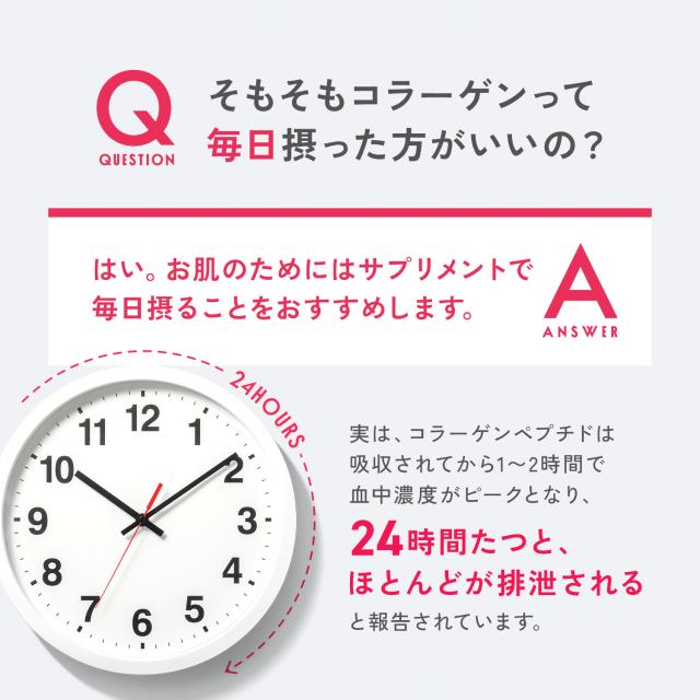 ディープチャージ コラーゲン スティックゼリー＜機能性表示食品＞ 60日分 【ファンケル 公式】[FANCL コラーゲンゼリー ビタミンc コラーゲンペプチド 健康食品 フィッシュコラーゲン ゼリー スティック ]_5