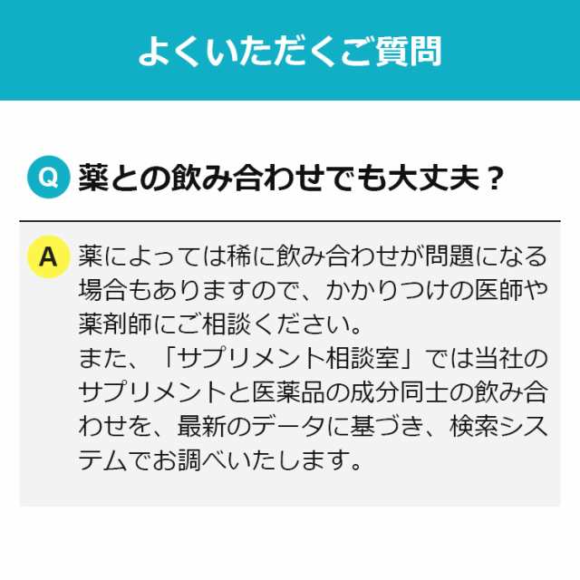 免疫サポート チュアブルタイプ ＜機能性表示食品＞ 90日分【ファンケル 公式】[FANCL サプリ サプリメント 免疫 プラズマ乳酸菌 乳酸菌  の通販はau PAY マーケット - FANCL公式ショップ au PAY マーケット店