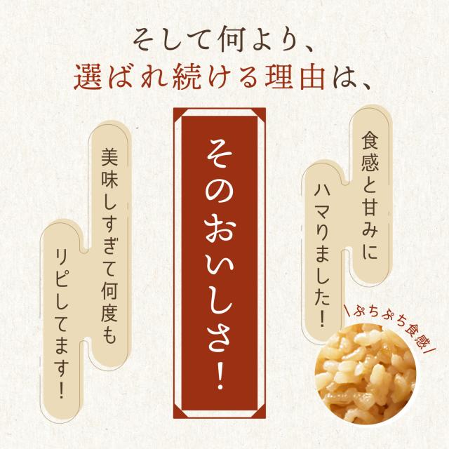 発芽米 8kg【ファンケル 公式】 [FANCL 発芽玄米 玄米 ビタミン カルシウム ギャバ ミネラル 米 gaba 健康食品 マグネシウム 健康 お米 食物繊維 こめ コメ カリウム 栄養 おこめ ギフト ビタミンb1 ビタミンe 美味しい 国産 混ぜる 贈り物 無洗米 玄米ご飯 北海道米]_4