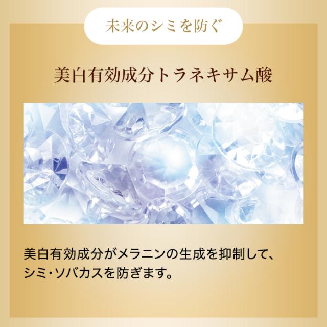 【お買得 】 ファンケル ビューティブーケ薬用 発酵バイタル化粧水 クリーム FANCL ビューティブーケ 薬用 発酵バイタル＆ブライト クリーム