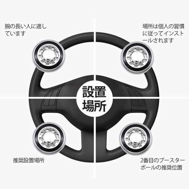 車用 ハンドルスピンナー取り付け簡単 大型 車 トラック 初心者 運転 ...