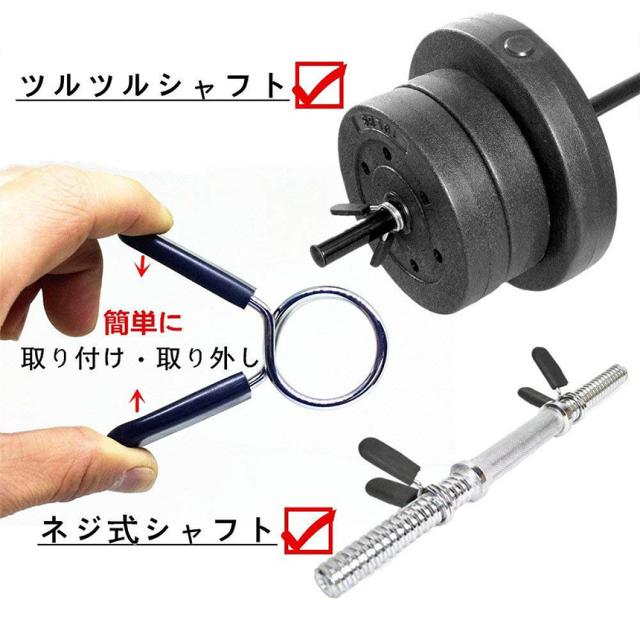 バーベルクリップ　バーベルカラー　バーベルプレート止め 4個セット スプリングカラー 28mm用 クリップ式 耐久性なバネ鋼製 ジム用品アクセサリー バーベル