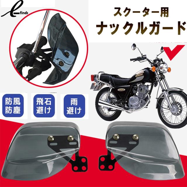 送料無料 ct125 ハンターカブ ZETA ナックルガード ジータ
