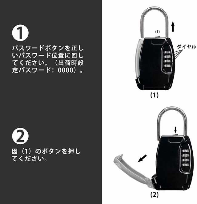 キーボックス 鍵収納ボックス セキュリティキーボックス ダイヤル式 4桁 暗証番号ボックス 防犯 盗難 防止 カギ管理 カギ収納 南京錠型  の通販はau PAY マーケット - e-finds