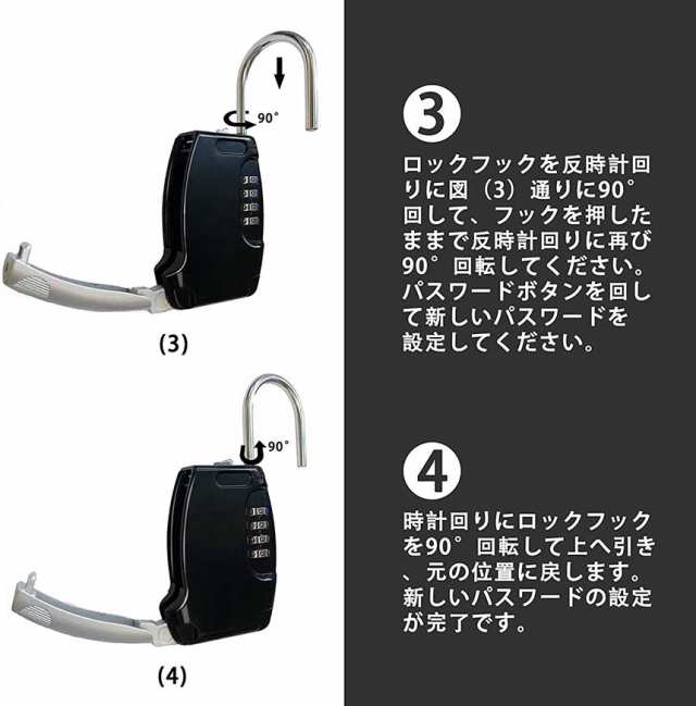 キーボックス 鍵収納ボックス セキュリティキーボックス ダイヤル式 4桁 暗証番号ボックス 防犯 盗難 防止 カギ管理 カギ収納 南京錠型  の通販はau PAY マーケット - e-finds