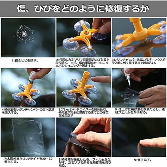 飛び石 英語