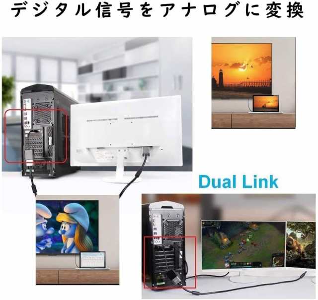 dviケーブル DVI to VGA 変換アダプタ DVIオス to VGAメス変換 DVIデジタル信号変換 1080p対応 24+1 DVI-D  変換 金メッキコネクタ搭載 HDの通販はau PAY マーケット - e-finds