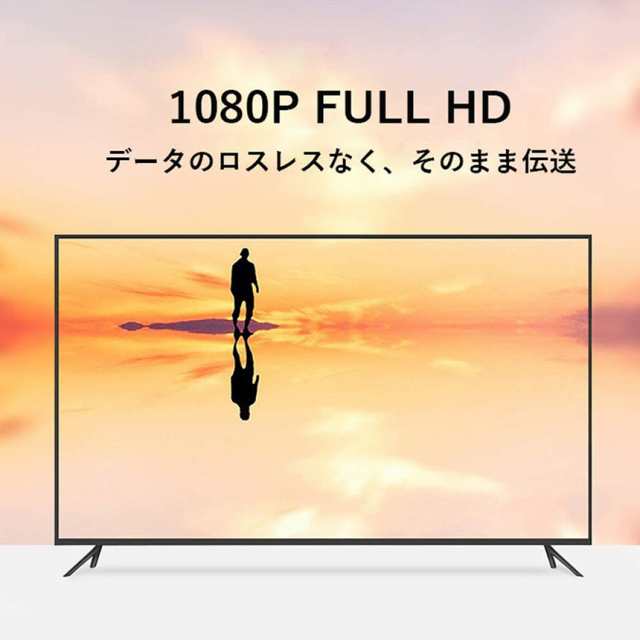 dviケーブル DVI to VGA 変換アダプタ DVIオス to VGAメス変換 DVIデジタル信号変換 1080p対応 24+1 DVI-D  変換 金メッキコネクタ搭載 HDの通販はau PAY マーケット - e-finds