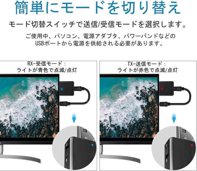 Bluetooth5.0 レシーバー トランスミッター オーディオレシーバー 一台二役 3.5mm RCA ブルートゥース 受信機 送信機 EDR対応  ワイヤレの通販はau PAY マーケット - e-finds