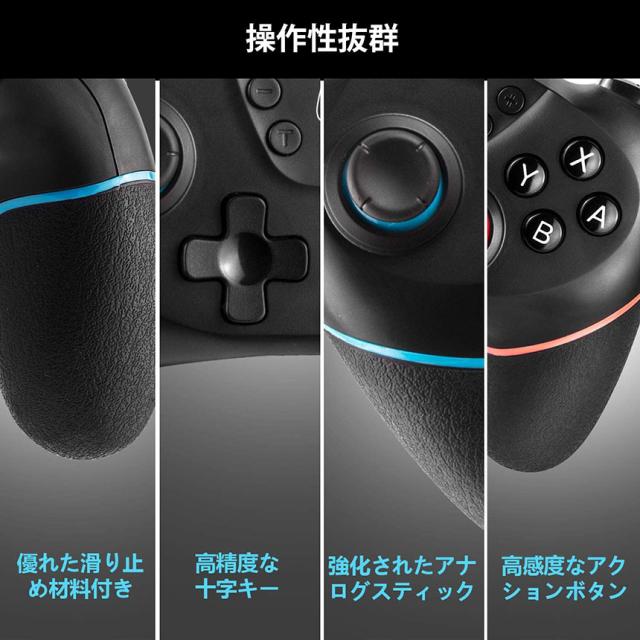 Switch コントローラー スイッチ コントローラー ワイヤレス プロコン Bluetooth 最新バージョン対応 6軸ジャイロセンサー搭載 Turbo連射の通販はau Pay マーケット E Finds