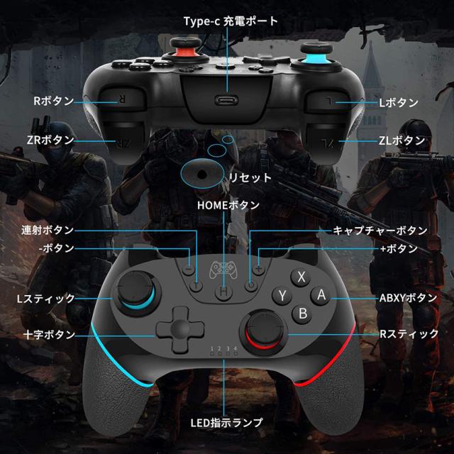 Switch コントローラー スイッチ コントローラー ワイヤレス プロコン Bluetooth 最新バージョン対応 6軸ジャイロセンサー搭載 Turbo連射の通販はau Pay マーケット E Finds