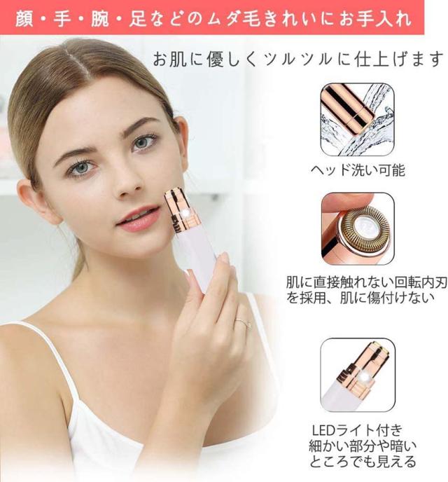 レディースシェーバー 女性 電動 フェイスシェーバー 脱毛器 電池式 女性 顔剃り 回転式 女性除毛器 多機能 全身用脱毛器 ムダ毛処理 顔 の通販はau Pay マーケット E Finds