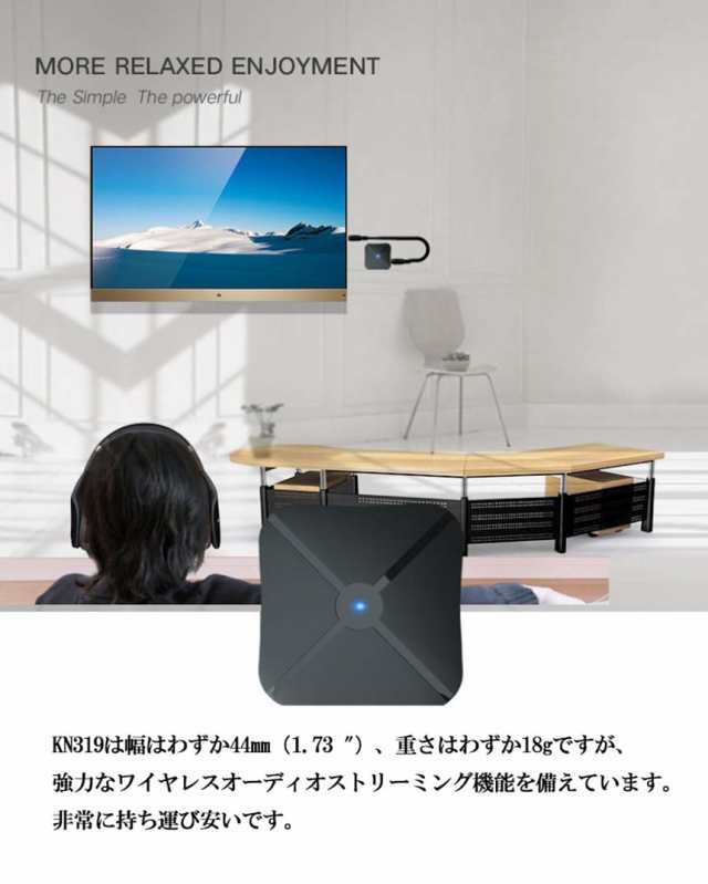 Bluetooth4.2 トランスミッター レシーバー 1台2役 送信機 受信機 無線 ワイヤレス 3.5mm オーディオスマホ テレビ TXモード輸出  RXモーの通販はau PAY マーケット - e-finds