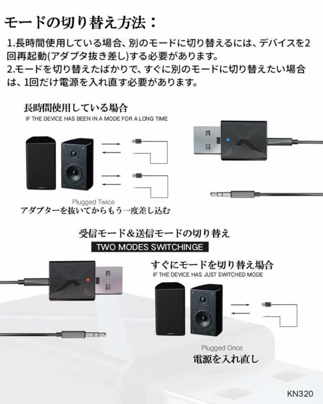 Bluetooth5.0 トランスミッター レシーバー 1台2役 送信機 受信機 無線 ワイヤレス 3.5mm オーディオスマホ テレビ TXモード輸出  RXモーの通販はau PAY マーケット - e-finds