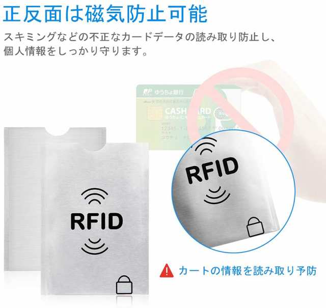 スキミング防止ケース カードケース 20枚セット スキミング防止 磁気防止 ICカード干渉防止 磁気エラー防止カードケース RFID＆磁気スキの通販はau  PAY マーケット - e-finds