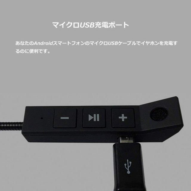 バイク用 ヘッドセット インカム Bluetooth ワイヤレス バイク