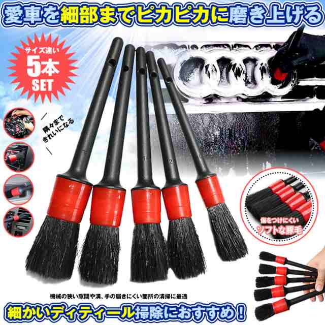 楽天市場】【送料無料】 9点セット 洗車ブラシ ホイールブラシ