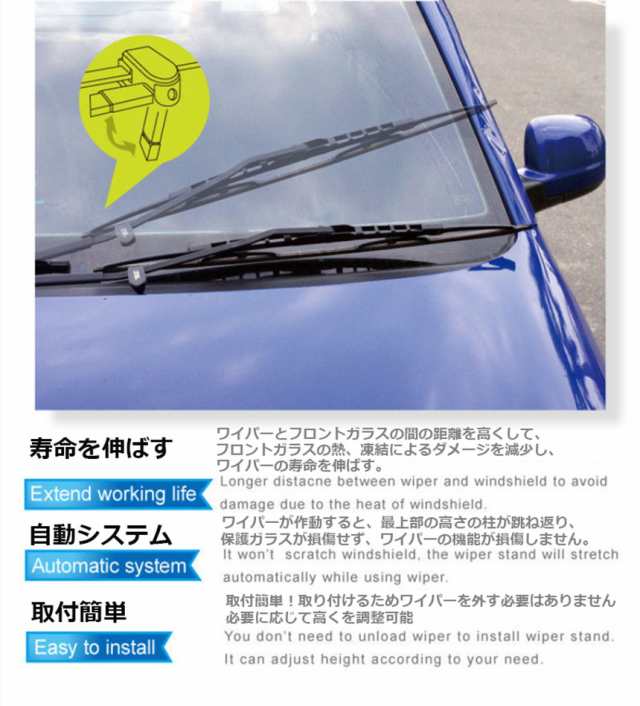 Mobestech 4セット ワイパーストリ ブレードワイパー ワイパーを Mobestech 4セット ワイパーストリ ブレードワイパー ワイパーを