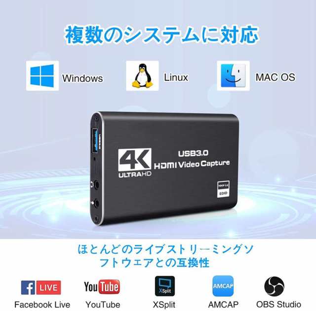 HDMI キャプチャーボード ビデオキャプチャ 4K 60HZパススルー対応 HDR ...