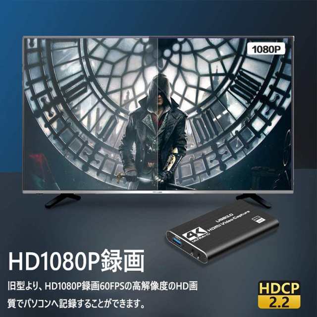 キャプチャーボード 4k 60FPS HDR