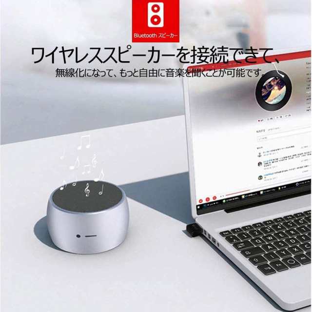 Bluetooth 5.0 USBアダプタ PC用 ワイヤレス Ver5.0ドングルレシーバー ブルートゥース子機 Bluetooth USB アダプタ  apt-X 対応 Class2 Bluetooth Dongle Ver5.0 apt-x EDR/LE対応(省電力) Bluetoothアダプター  Windows 7/8/8.1/10(32/64bit) Mac非対応の通販はau PAY ...