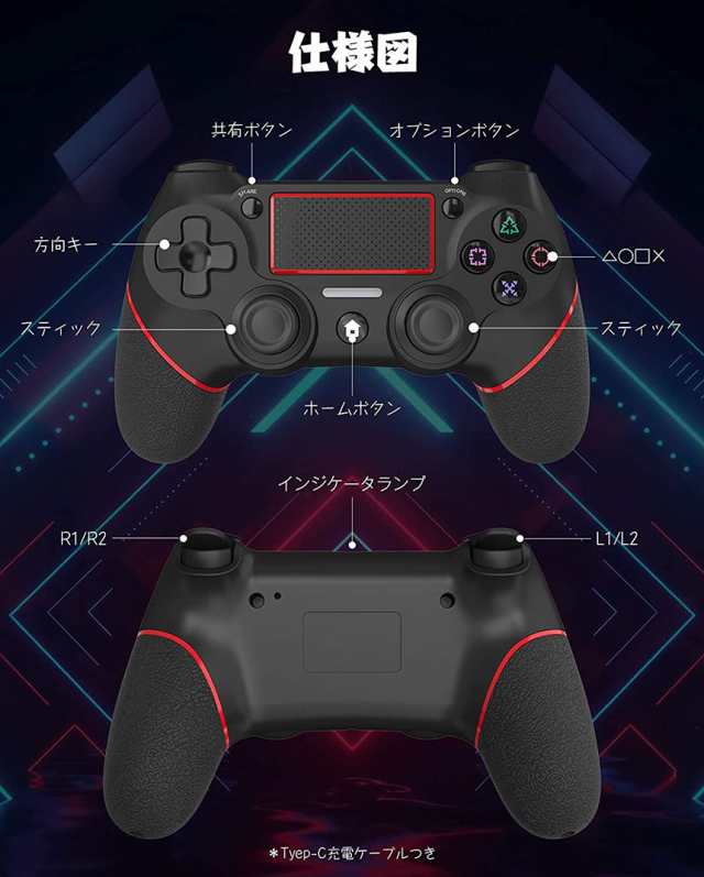 PS4 コントローラー 2台セット PS4 ワイヤレス ゲームパット