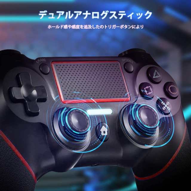 PS4 コントローラー 2台セット PS4 ワイヤレス ゲームパット 無線