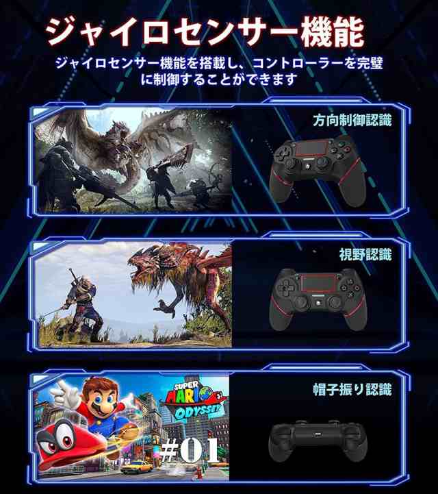 PS4 コントローラー 2台セット PS4 ワイヤレス ゲームパット 無線