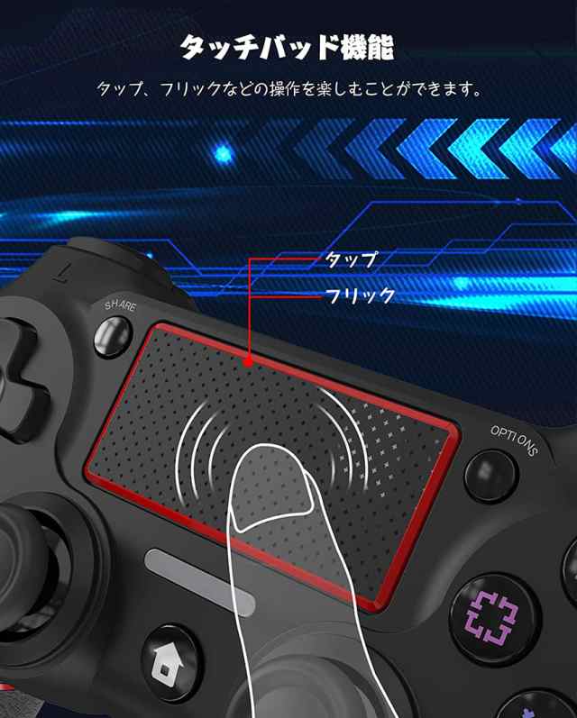 ps4 まとめ　セット　カメラ　コントローラー