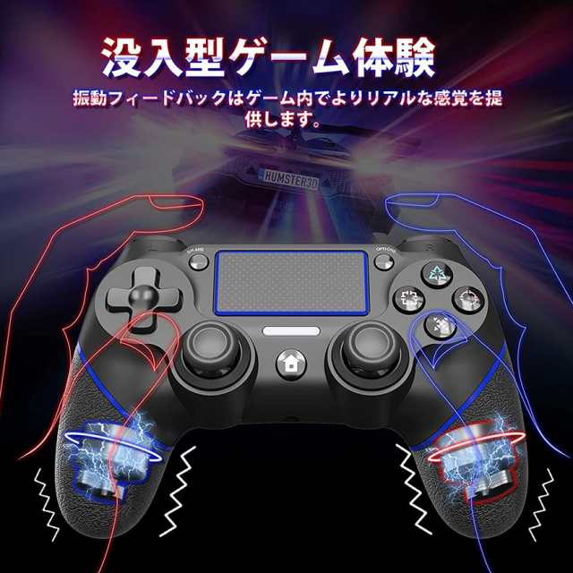 PS4 コントローラー 2台セット PS4 ワイヤレス ゲームパット