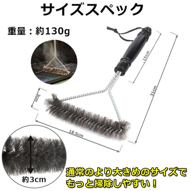 海外製 BBQ バーベキュー ブラシ ツールセット 2種類 着火剤付き バーベキューグリルブラシ 2本セット ハンディーBBQブラシ
