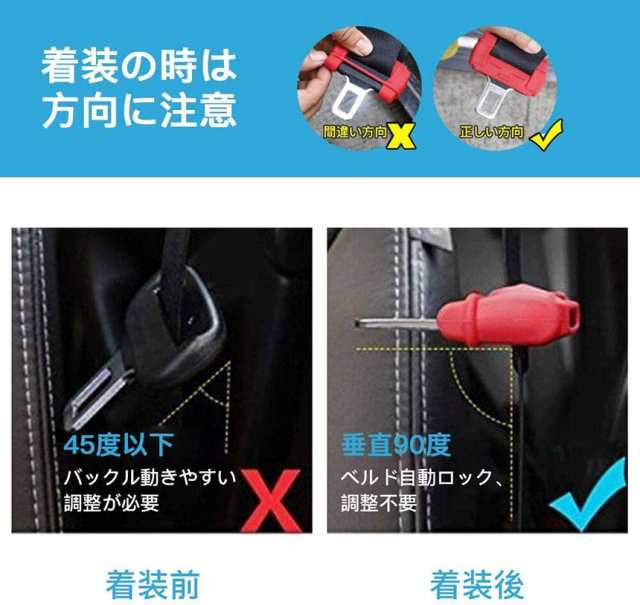 シートベルト カバー カー シートベルトバックル バックルカバー 汎用 シリコン製 シートベルト カバー 傷 騒音 音 防止 傷防止 洗える  の通販はau PAY マーケット - e-finds