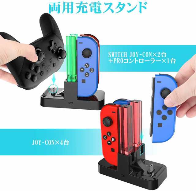 Nintendo Switch 本体とJoy-Con2つ - Nintendo Switch