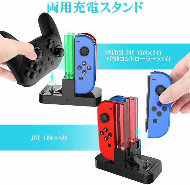 Switch Joy-Con 充電器 ジョイコン 急速充電 Nintendo Switch