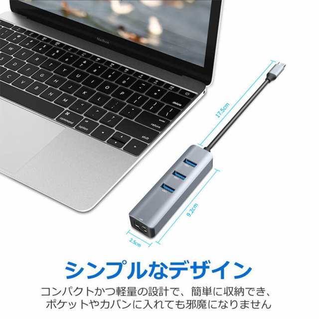 USB C ハブ RJ45 Thunderbolt 3 1000Mbps 有線LAN 4ポートアダプター RJ45 変換アダプタ 5Gbps高速  USB拡張 高速伝送 USB3.0ポート×3 ネの通販はau PAY マーケット - e-finds | au PAY マーケット－通販サイト