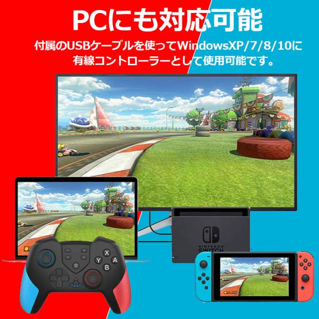 Switch コントローラー Swtich Switch Lite Switch Pro用 マクロ機能 6軸ジャイロセンサー搭載 Turbo連射機能 5色選べる スイッチコントの通販はau Pay マーケット E Finds