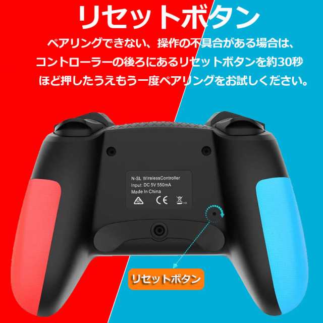 Switch コントローラー Swtich/Switch Lite/Switch Pro用 マクロ機能 6軸ジャイロセンサー搭載 TURBO連射機能  5色選べる スイッチコント｜au PAY マーケット