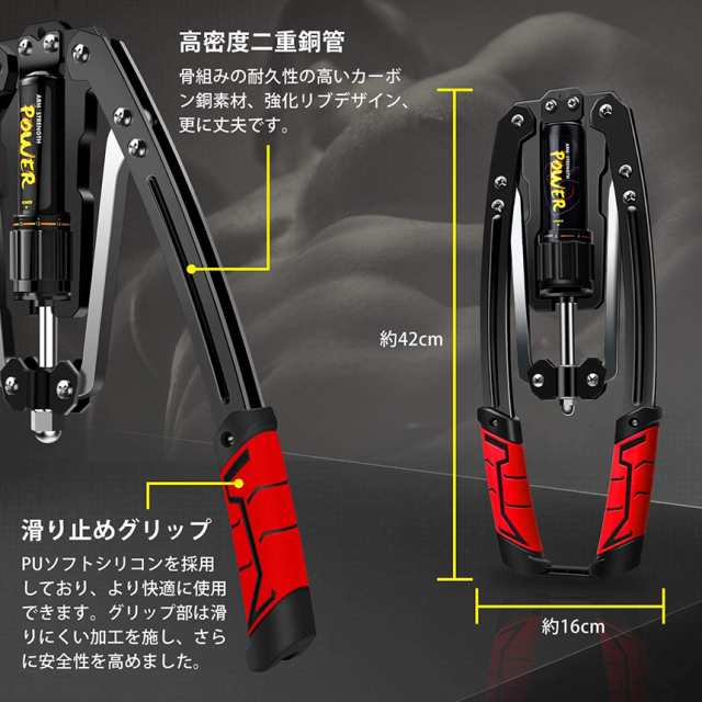 筋トレ アームバー 2点セット 油圧式 エキスパンダー 大胸筋トレーニング器具 アームレスリング器具 筋トレグッズ 安全 大胸筋 腹筋 上腕｜au  PAY マーケット