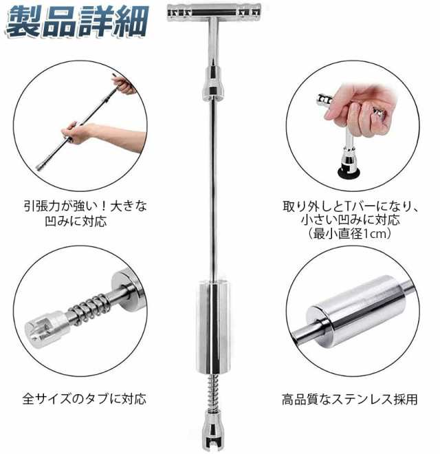 通販企業 残り1点WHDZ 車 デントリペア ツール セット 凹み直し 板金 ...