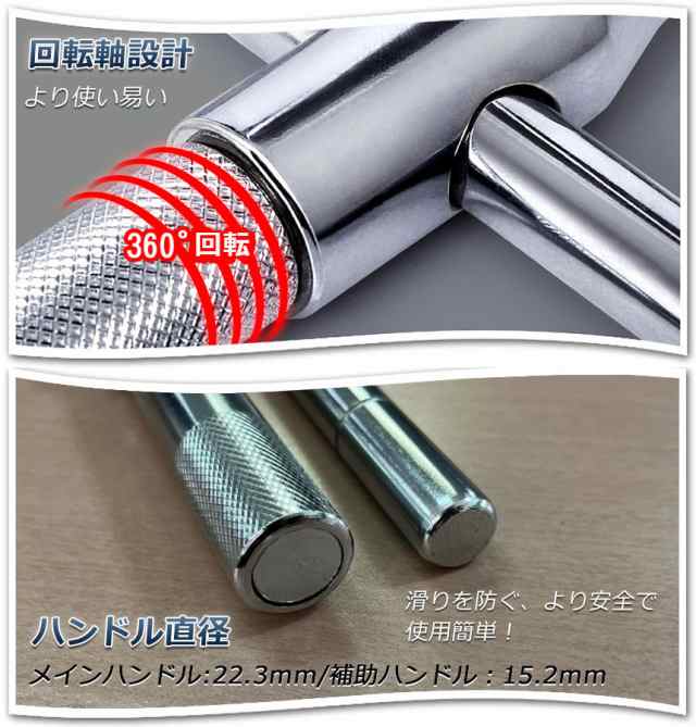 十字レンチ クロスレンチ 分解式 T字 十字 空転式 回転可能 フリーグリップ 早回し 17ｍm 19mm 21mm 23mm 車 タイヤ交換の通販はau  PAY マーケット - e-finds