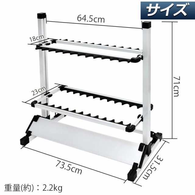 ロッドスタンド 24本用 アルミ 釣り竿 スタンド 釣り 竿 収納