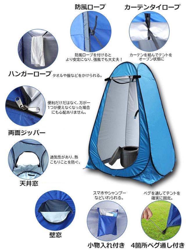 楽天市場】簡易トイレ テント 防災 非常用 非常時 簡易便所 携帯