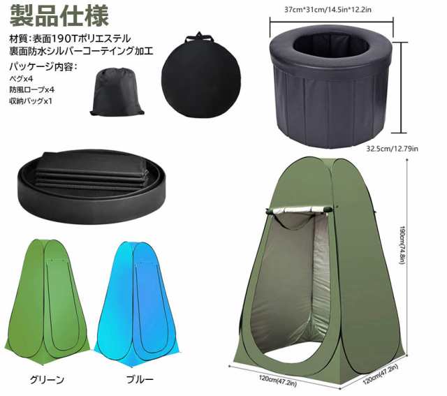 簡易トイレ テント セット 非常用 災害用 水洗 ポータブルトイレ
