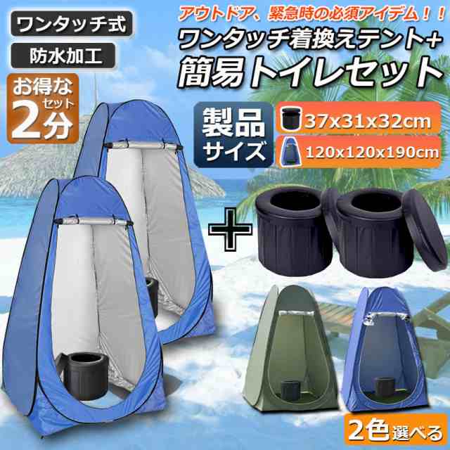 携帯ミニトイレ 10個入り 災害 アウトドア 簡易トイレ ...