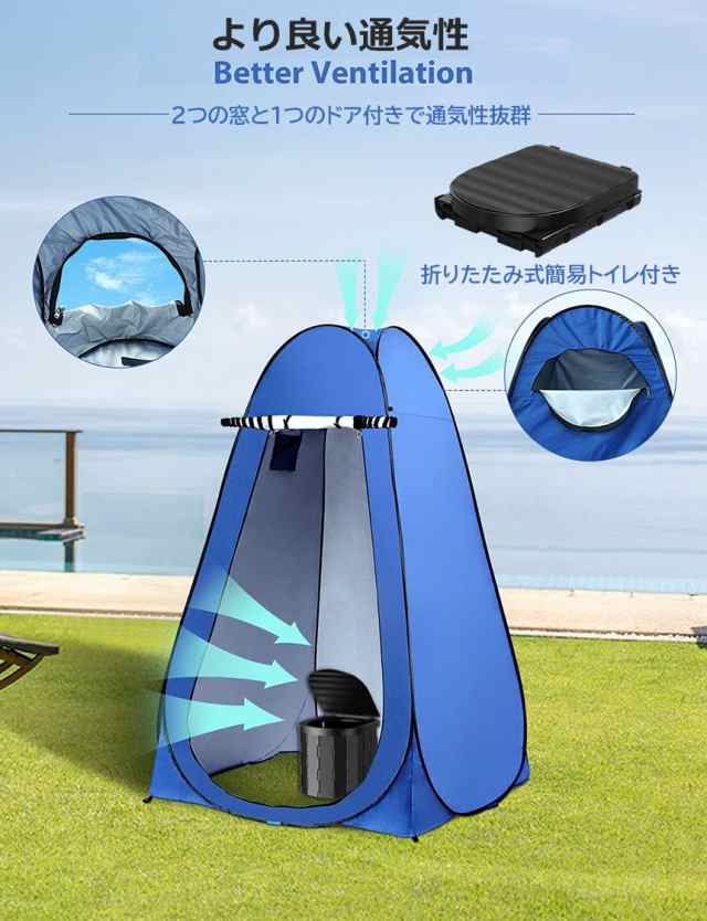 簡易トイレ テント セット 非常用 災害用 テント 水洗 ポータブル